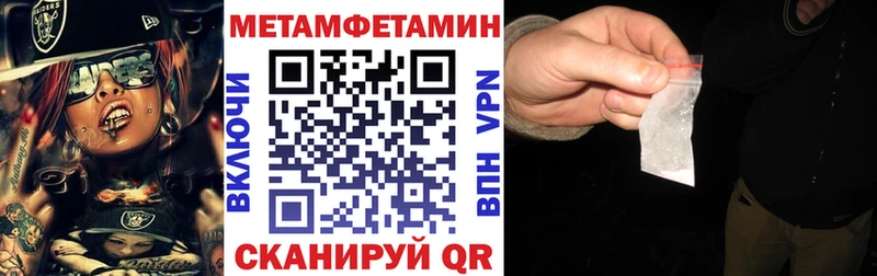 купить наркотик  Зверево  АМФ 98% 