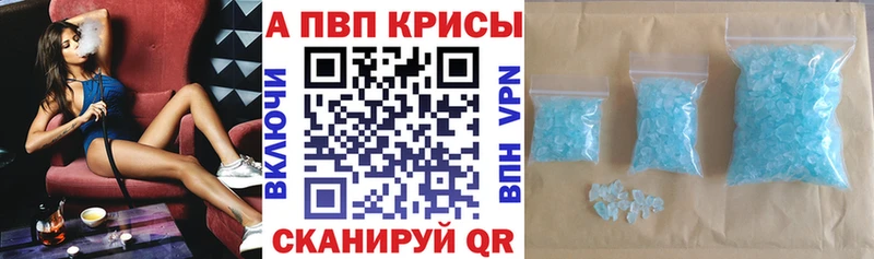 Alfa_PVP мука  Зверево 