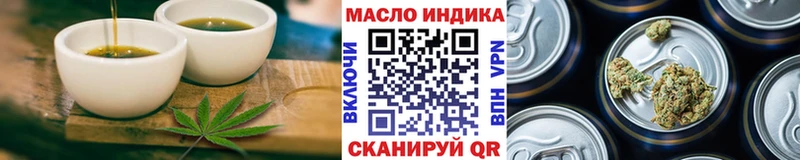 маркетплейс наркотические препараты  hydra онион  Зверево  Печенье с ТГК конопля 
