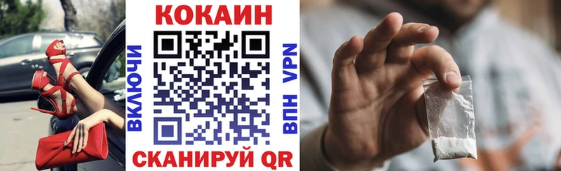 КОКАИН 99%  Зверево 