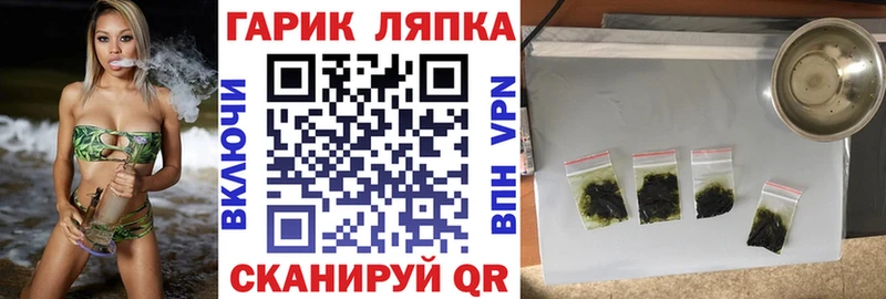 где можно купить   Зверево  ГАШ Cannabis 