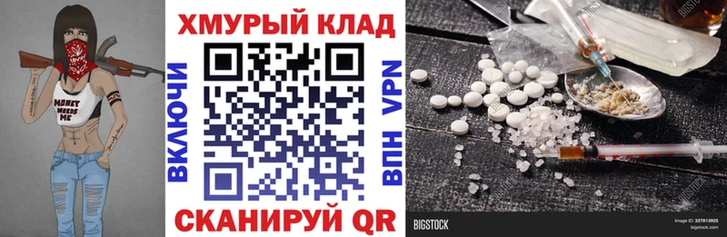 ГЕРОИН хмурый  Зверево 