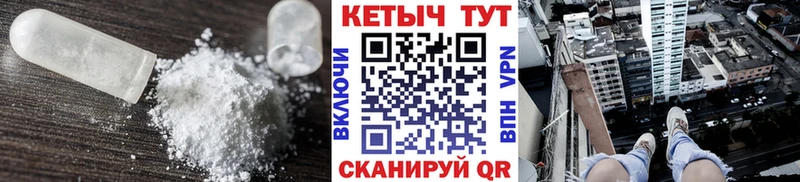 Кетамин ketamine  что такое   Зверево 