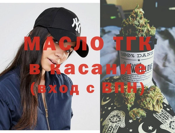 MDMA Premium VHQ Балахна