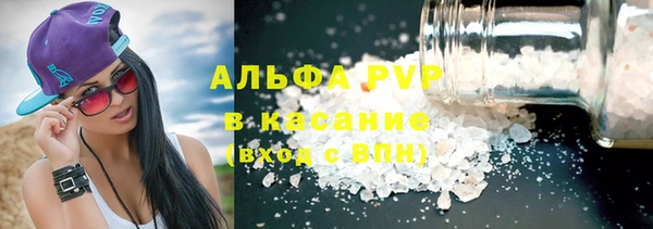 MDMA Premium VHQ Балахна