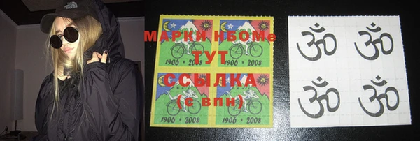 MDMA Premium VHQ Балахна