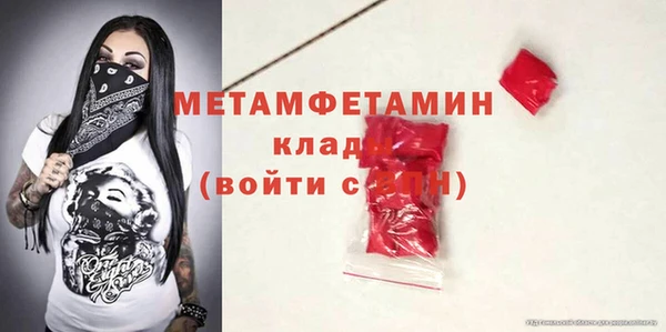 2c-b Кулебаки