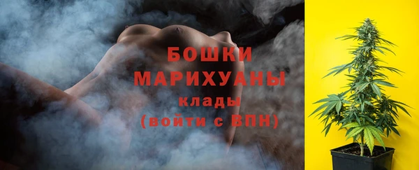 MDMA Premium VHQ Балахна