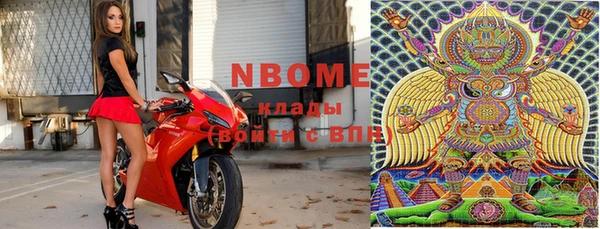 MDMA Premium VHQ Балахна