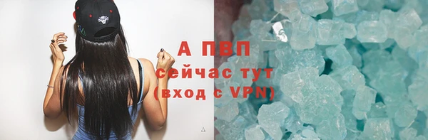 MDMA Premium VHQ Балахна