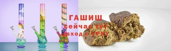 мефедрон мука Беломорск