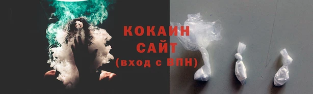 MDMA Premium VHQ Балахна