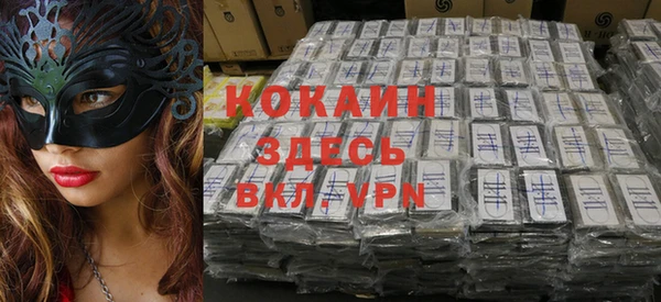 кокаин колумбия Балабаново
