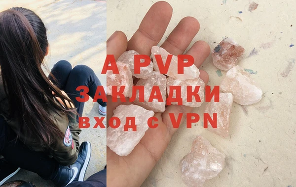 MDMA Premium VHQ Балахна