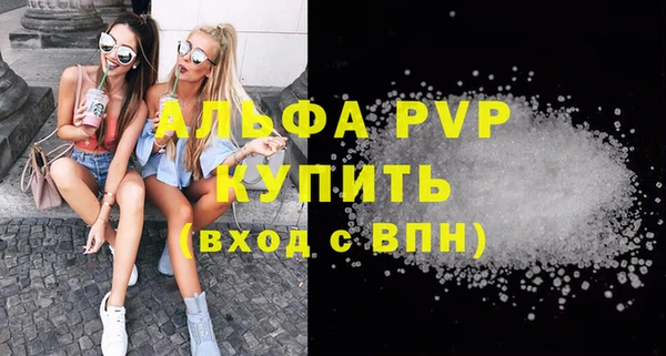 MDMA Premium VHQ Балахна