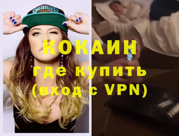 наркотики Красноперекопск