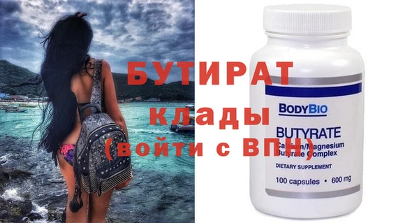 мефедрон Кукмор