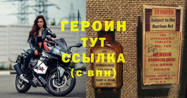 MDMA Premium VHQ Балахна