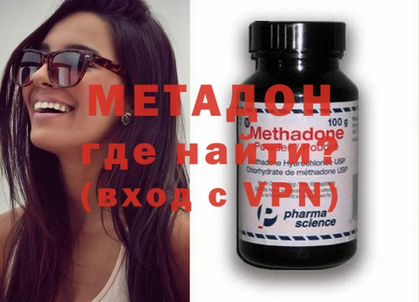 MDMA Premium VHQ Балахна