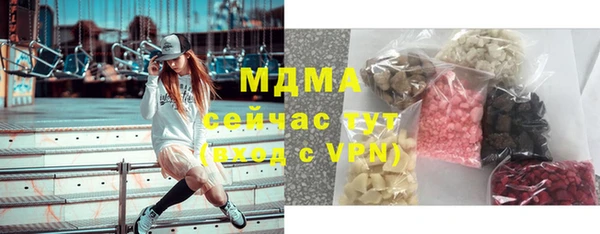 мет Куйбышев