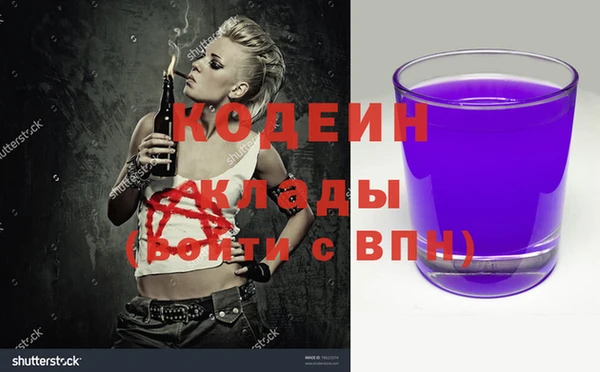 кокаин колумбия Балабаново