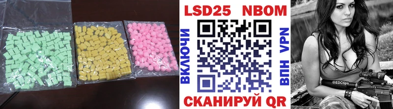 наркота  Зверево  Лсд 25 экстази ecstasy 