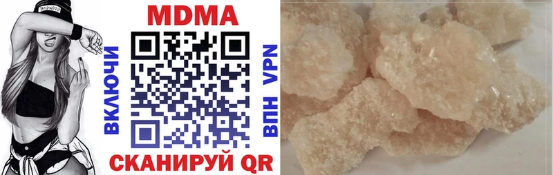 MDMA молли  Зверево 