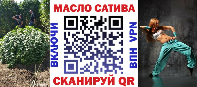MEGA как зайти  Зверево  ТГК жижа 