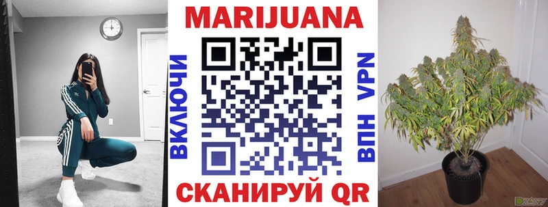 Марихуана THC 21%  kraken ONION  Зверево 